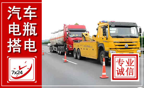 珙县吊车,汽车救援吊车电话