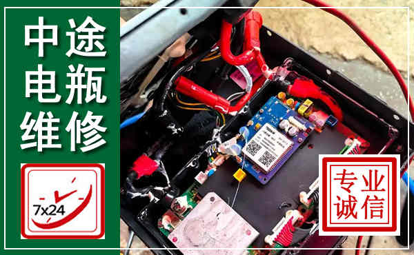 珙县汽车换电瓶,附近电瓶维修救援电话
