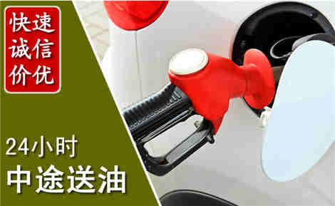 珙县中途送油场景与案例