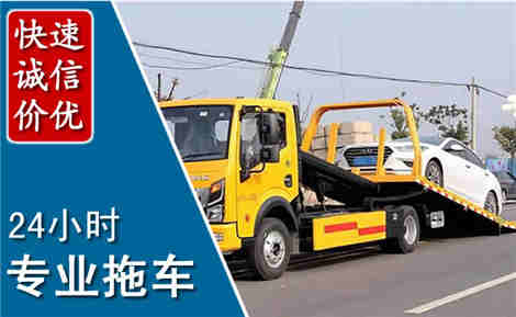 珙县拖车救援场景与案例