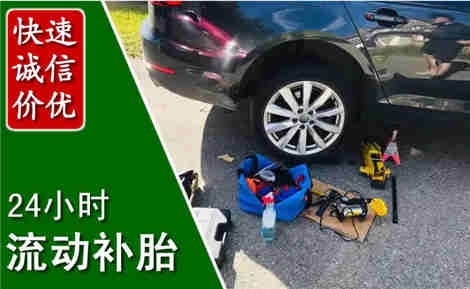 珙县流动补胎场景与案例